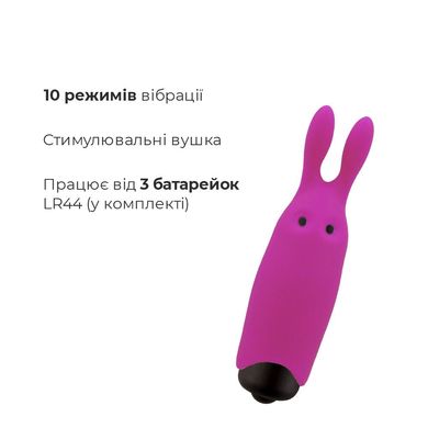 Минивибратор Adrien Lastic Pocket Vibe Rabbit Pink