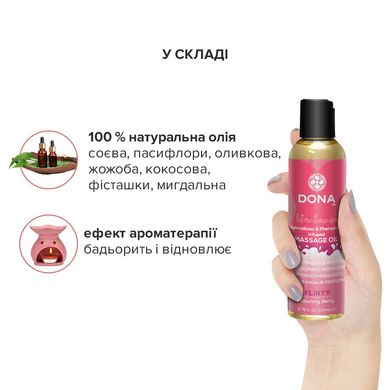 Массажное масло DONA Massage Oil FLIRTY - BLUSHING BERRY (110 мл)