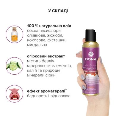 Массажное масло DONA Massage Oil SASSY - TROPICAL TEASE (110 мл)